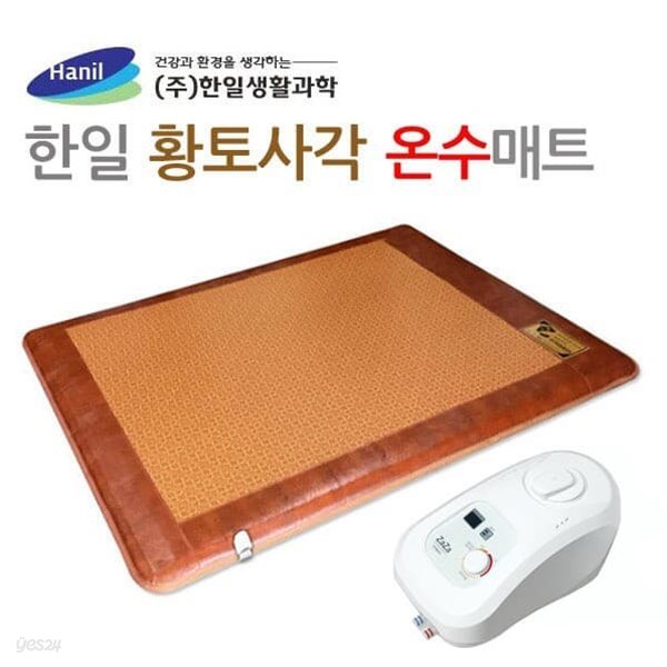 한일생활과학 2020년형 브라운사각 온수매트 더블 1난방_1400×2000mm