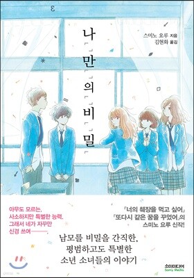 도서명 표기