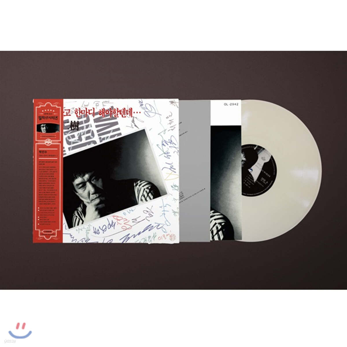 박인수 - 뭐라고 한마디 해야할텐데 [밀키 투명 컬러 LP]