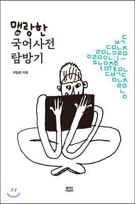 도서명 표기