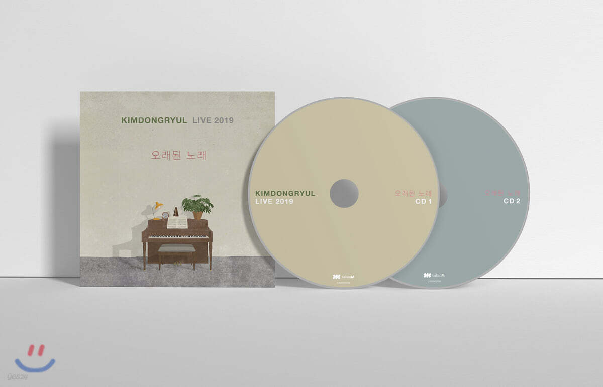 김동률 - 라이브 앨범 : KIMDONGRYUL LIVE 2019 오래된 노래