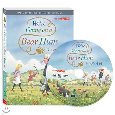 DVD    WE ARE GOING ON A BEAR HUNT