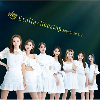 오마이걸 (Oh My Girl) - Etoile / Nonstop (Japanese Ver.) (CD+DVD) (초회생산한정반 A)
