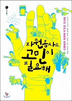 책 정보