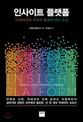 책 정보