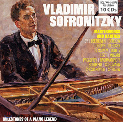 ̸ δŰ  ۰  ǰ (Vladimir Sofronitszky - Masterworks And Rarities)