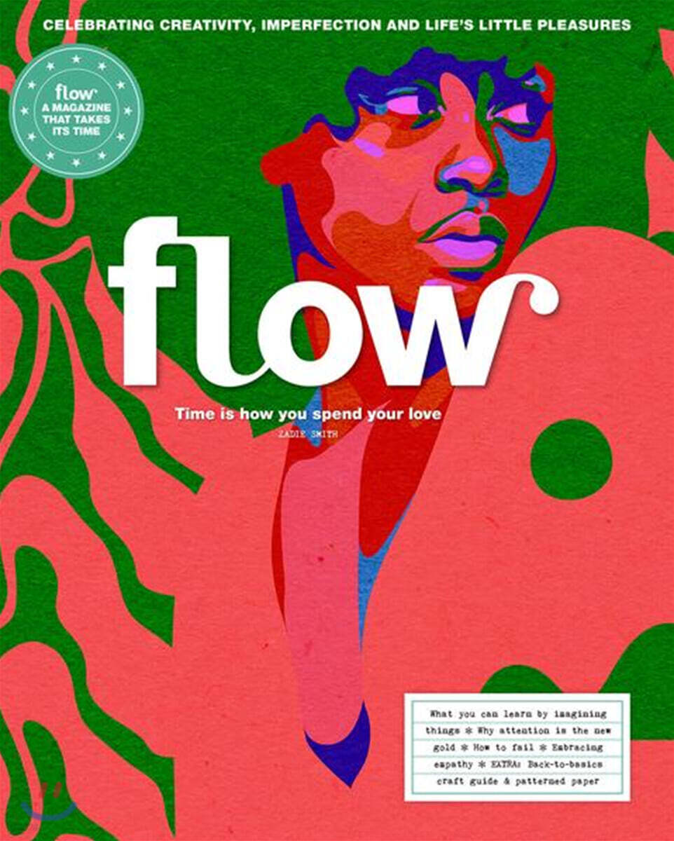 FLOW (격월간) : 2020년 No.38
