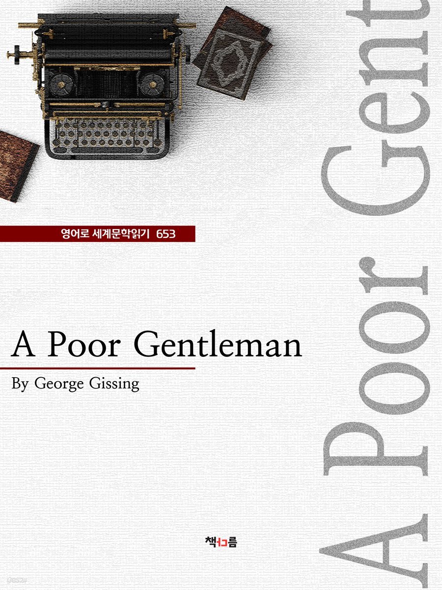 A Poor Gentleman (영어로 세계문학읽기 653)