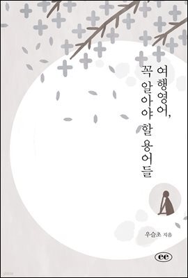 책 정보