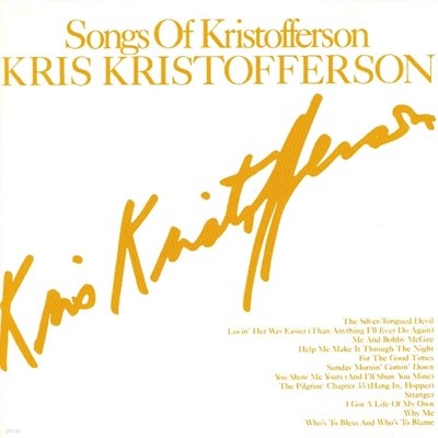 Kris Kristofferson (ũ ũ۽) - Songs Of Kristofferson