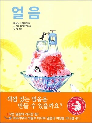 도서명 표기