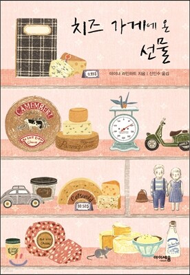 도서명 표기