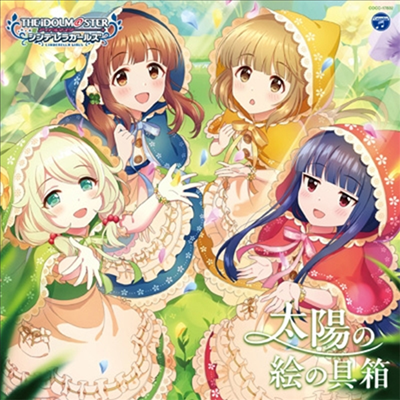 Various Artists - The Idolm@ster Cinderella Girls Starlight Master Gold Rush! 02 ժ (CD)