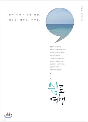 도서명 표기