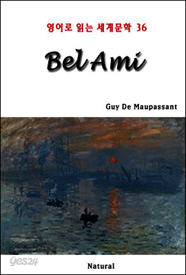 Bel Ami - 영어로 읽는 세계문학 36