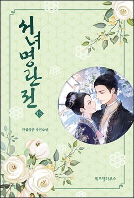 도서명 표기