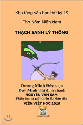 Truyen Tho Thach Sanh Ly Thong