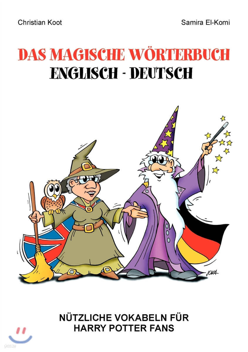 Das Magische W?rterbuch Englisch - Deutsch - 예스24