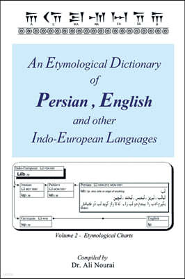 An Etymological Dictionary of Persian, English and Other Indo-European Languages Vol 2: Volume 2 - Etymological Charts