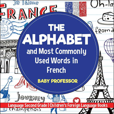The Alphabet and Most Commonly Used Words in French: Language Second Grade Children's Foreign Language Books