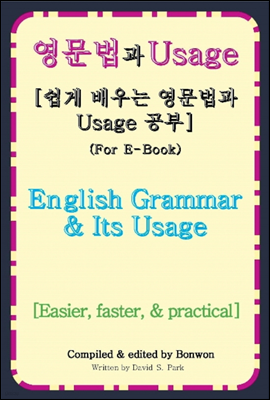 도서명 표기
