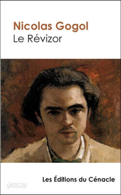 Le Revizor (edition de reference)