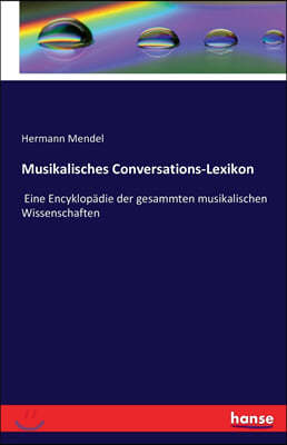 Musikalisches Conversations-Lexikon: Eine Encyklopadie der gesammten musikalischen Wissenschaften