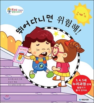 책 정보