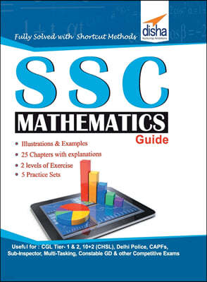 SSC Mathematics Guide