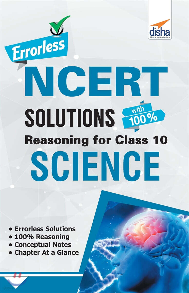 Errorless NCERT Solutions with with 100% Reasoning for Class 10 Science - YES24