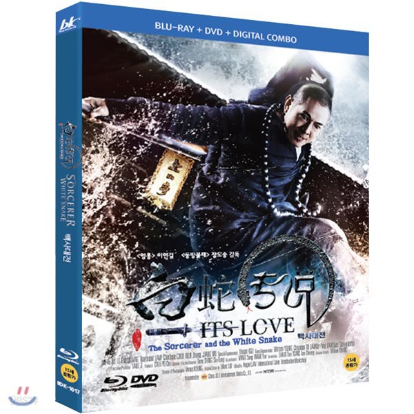 백사대전 (BD+DVD 콤보팩) : 블루레이