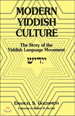Modern Yiddish Culture: The Story of the Yiddish Language Movement (Expanded)