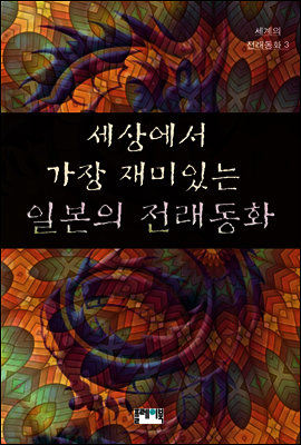책 정보