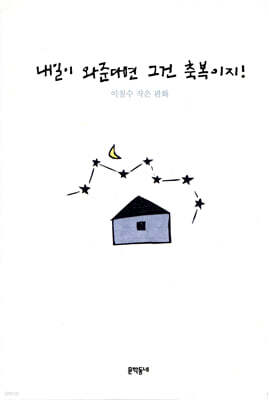책 정보