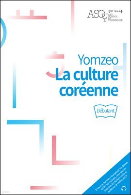 Yomzeo La culture coreenne - Debutant