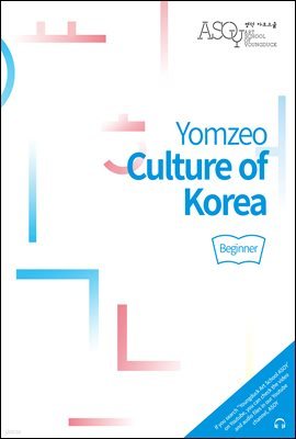 Yomzeo Culture of Korea - Beginner