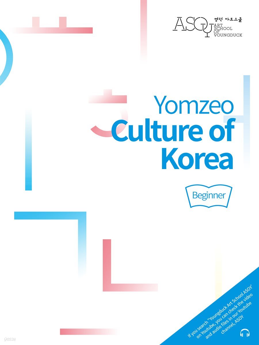 Yomzeo Culture of Korea - Beginner