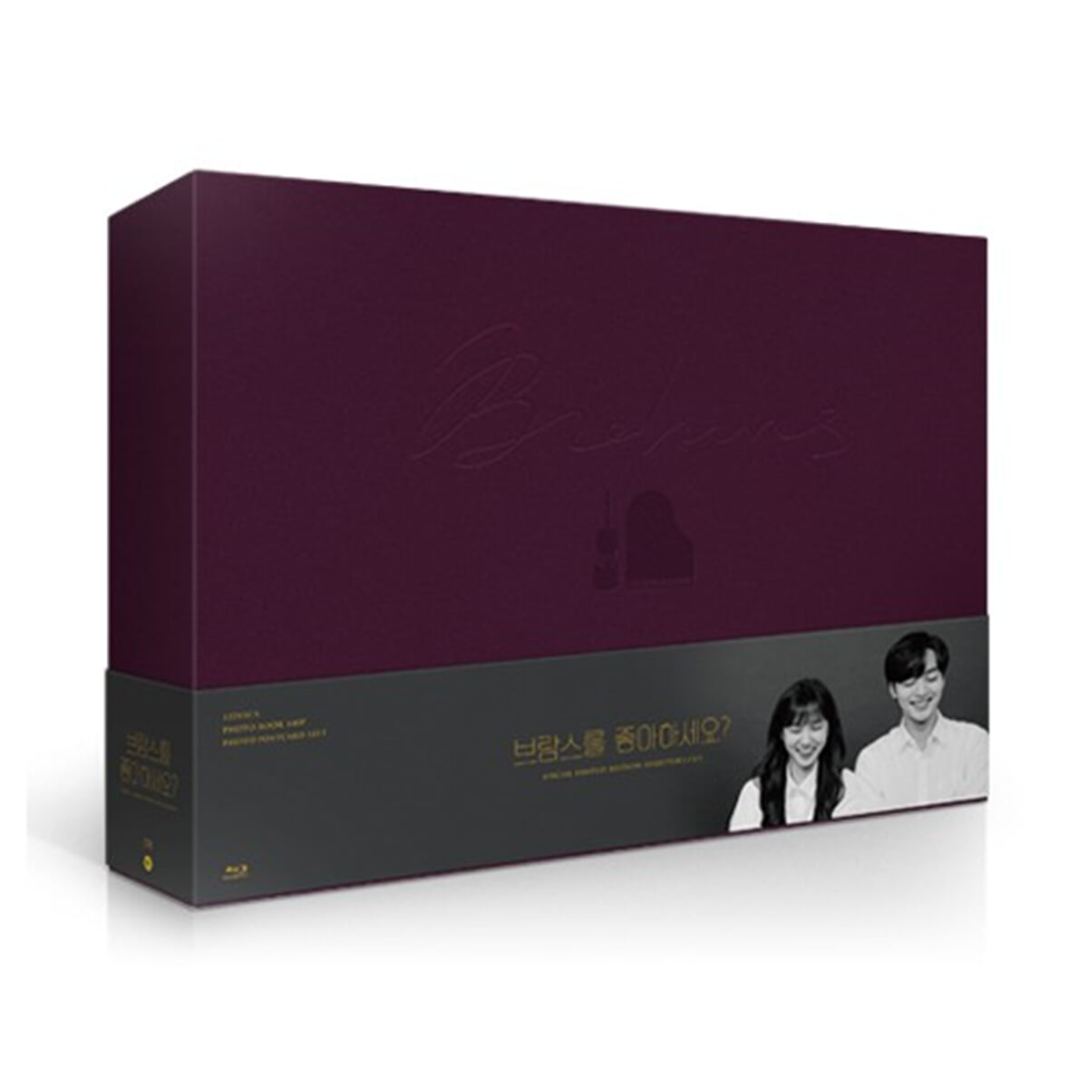 브람스를 좋아하세요? (12DIsc, 감독판) : 블루레이 : SBS 드라마