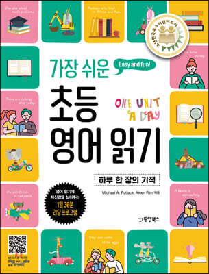 책 정보