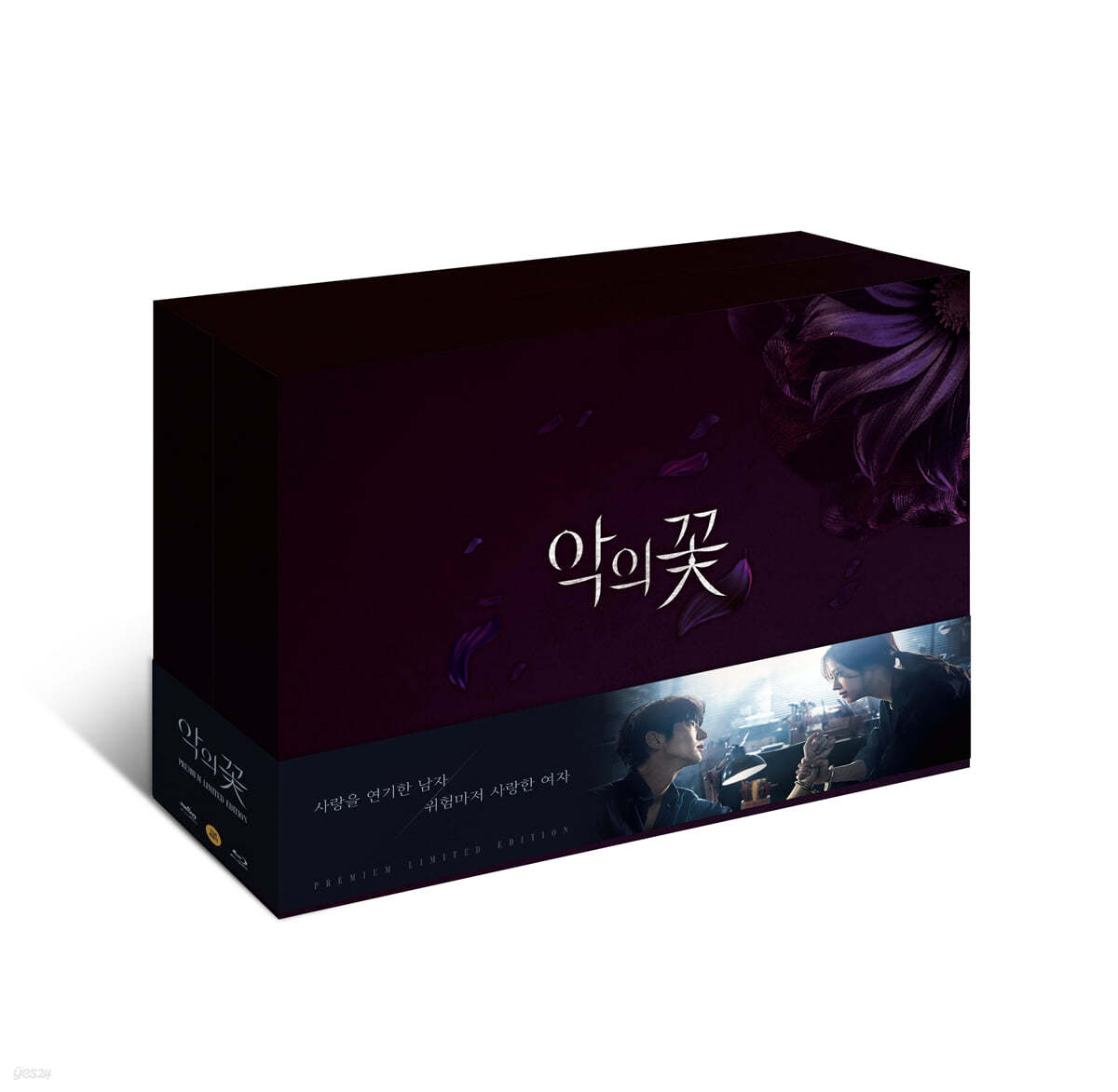 악의꽃 프리미엄판 tvN (13Disc) : 블루레이