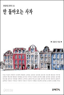 [대여] 안 돌아오는 사자