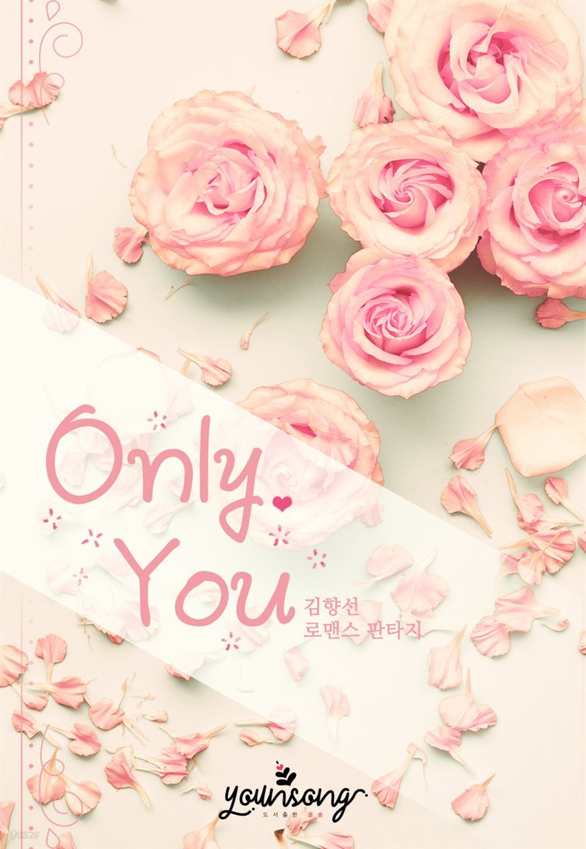 Only You