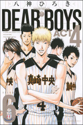DEAR BOYS ACT4 6