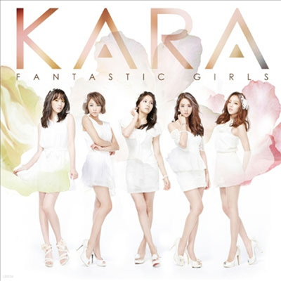 ī (Kara) - Fantastic Girls (ȸ C)(CD)