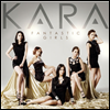 ī (Kara) - Fantastic Girls (CD+DVD) (ȸ B)