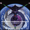 Various Artists - Neon Genesis Evangelion Soundtrack 25th Anniversary Box (ż ݰԸ Ʈ 25ֳ  ڽ) (5CD)