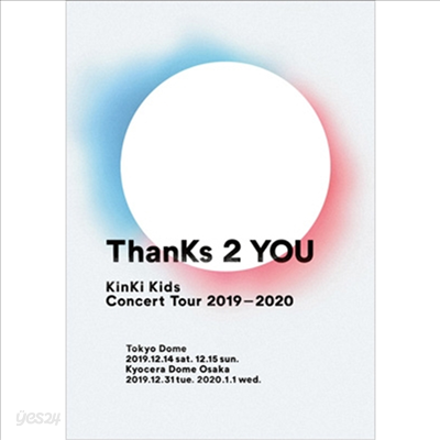 Kinki Kids (킨키키즈) - Concert Tour 2019-2020 Thanks 2 You (지역코드2)(3DVD)