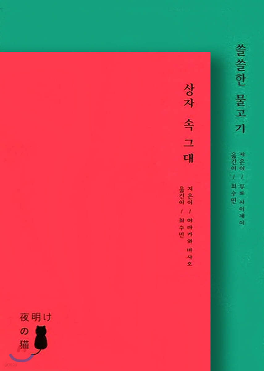 프로젝트 메이지 06 이상