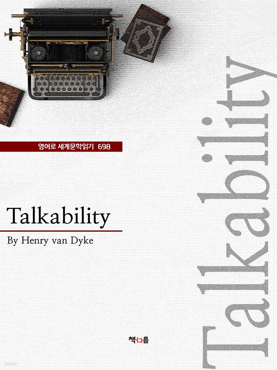 Talkability (영어로 세계문학읽기 698)