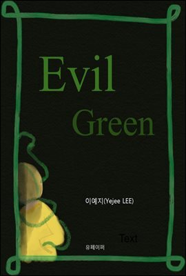 Evil green